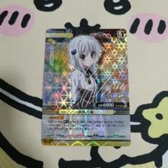 プリズムコネクト　ハイスクールd×d リアス　サイン　② List of Japanese High School DxD [Prism Connect] Singles