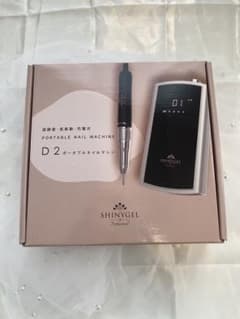 シャイニージェル　D2ポータブルネイルマシンのサムネイル