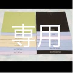 SEVENTEEN ジョンハンのサムネイル