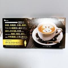 【凛々】3箱まとめ/箱無し発送/シボラナイト ダイエットコーヒー 30袋 シボラナイトⓇダイエットコーヒー｜フューチャーラボ公式通販