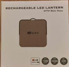 新品未使用WAQ LEDランタンUSB充電式モバイルバッテリーのサムネイル