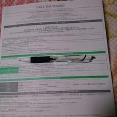 啓司様専用です。のサムネイル