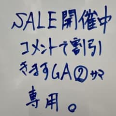 シュラフのサムネイル