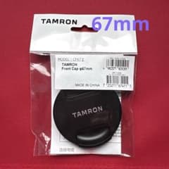 TAMRON（タムロン） レンズキャップ 67mm CF67IIのサムネイル