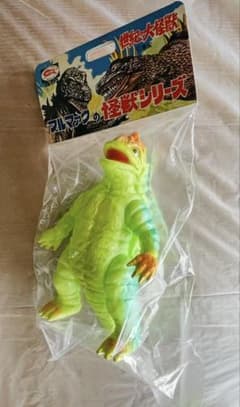 ブルマァク カメーバ ソフビ 南海の大怪獣 ゲゾラ ガニメ ゴジラ