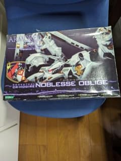 コトブキヤ NX06 VI047 1/72 ローゼンタール CR-HOGIRE…のサムネイル
