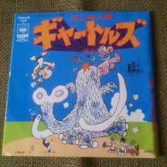 hanamogella様 専用ページ！のサムネイル