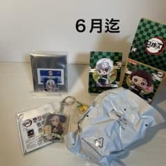 鬼滅の刃 宇髄天元 セット - メルカリ