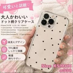 iPhoneXSMAX ケース ドット 韓国 シンプル 大人かわいい TPUのサムネイル