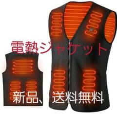 電熱ヒートベスト3段階温度調節 ヒーター内蔵USB電源ヒーター水洗い可  XLのサムネイル