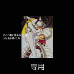 デュエマのサムネイル