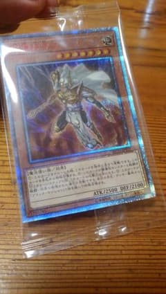 遊戯王 守護神官マハード　20thシークレット　新品未開封のサムネイル