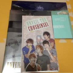 超新星 UNVEIL THE CHOSHINSEIのサムネイル
