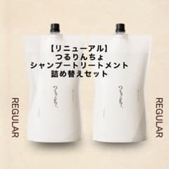 リニューアル】つるりんちょ 詰め替えセット - メルカリ