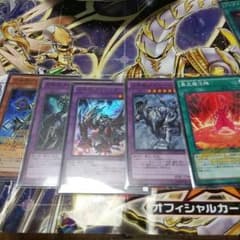 召喚師セットのサムネイル