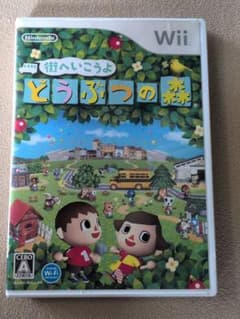 【Wii】街へいこうよ どうぶつの森のサムネイル