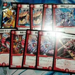 デッキレベルMAXパック 禁断の影のサムネイル