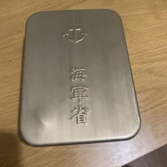レア 海軍省弁当箱 - メルカリ