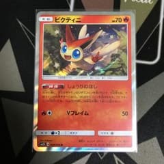 ポケモンカード  ビクティニのサムネイル