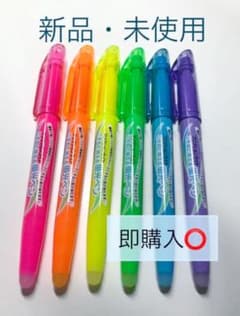 【新品】フリクションライト 6色セットのサムネイル