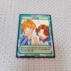 テニスの王子様 テニプリ TCG カード 3年6組 不二周助 菊丸英二 - メルカリ