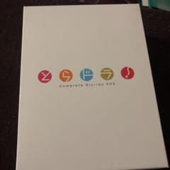 とらドラ！complete Blu-ray box ランT様専用のサムネイル
