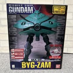 ★未使用★ モビルスーツインアクション ビグザムBYG-ZAM サンプル品 ☆未使用☆ モビルスーツインアクション ビグザムBYG-ZAM サンプル品