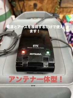 MITSUBA バイク用 ETC車載器MSC-BE21 セットアップ済み - メルカリ
