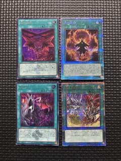 烙印融合　白の烙印　赫の烙印　失烙印　セット 烙印融合 白の烙印 赫の烙印 失烙印 セット - メルカリ