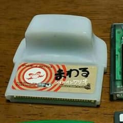えりさん専用 まわるメイドインワリオのサムネイル