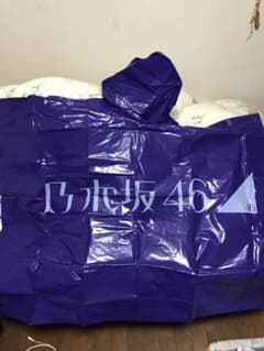 乃木坂46 ポンチョのサムネイル