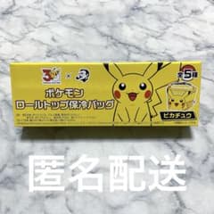 포켓몬 롤탑 보냉 가방 피카츄