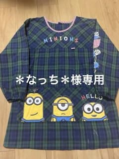 ミニオン／スモック／保育士エプロンのサムネイル