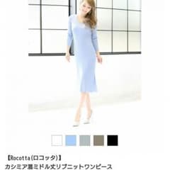 Moery超美品しんさくワンピ♪のサムネイル