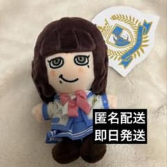 関ジャニ∞ SUPER EIGHT スーパーエイト 丸山隆平 丸子 ちびぬい