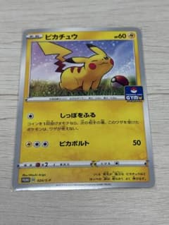 ポケモンカード ピカチュウ プロモ 024/S-P - メルカリ