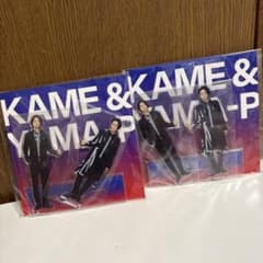 亀梨和也 アクリルスタンド KAME & YAMA-P 2個セットのサムネイル