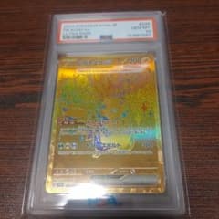 ピカチュウex UR PSA１０のサムネイル