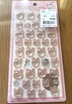 ちいかわ　ボンボンドロップシール 古本屋 正規品のサムネイル