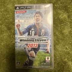 ワールドサッカー ウイニングイレブン 2013