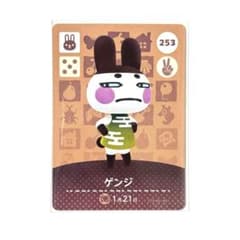 【まとめ割有】あつ森 第3弾 amiiboカード 253 ゲンジのサムネイル