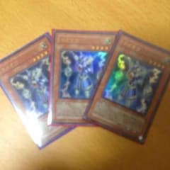 WKGR様専用 ライオウ 3枚セット 遊戯王のサムネイル