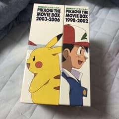 劇場版 ポケットモンスター PIKACHU THE MOVIE BOXのサムネイル