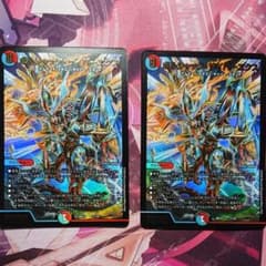 ボルシャック・サイバーエクスのサムネイル