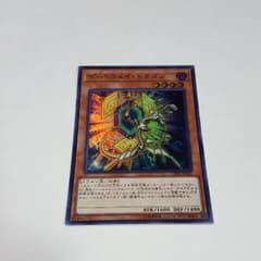 ゲートウェイドラゴンのサムネイル