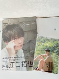 江口拓也 セカンドフォトブック CHOOSE RULE 日めくりカレンダーのサムネイル