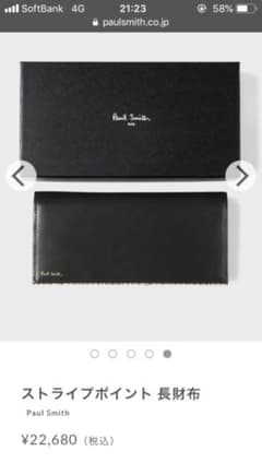 ポールスミス　長財布　黒のサムネイル