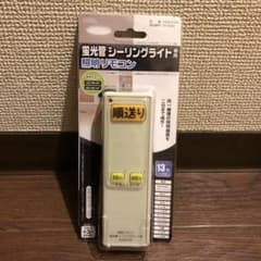 ここりん様専用のサムネイル