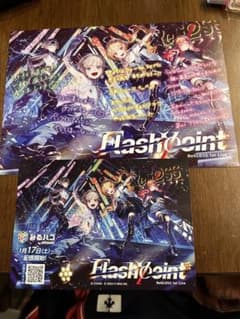 regloss 1st Live Flashpoint 입장 특전