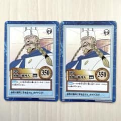 ゼフ 旧ワンピースカード ハイパーバトル カードダス レトロ S46 ①